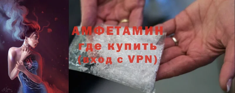 Amphetamine Розовый  продажа наркотиков  Подольск 