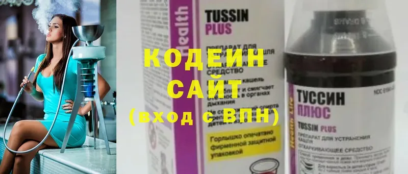 цена   Подольск  Кодеин Purple Drank 