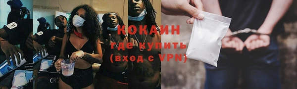 кокаин VHQ Бугульма