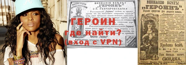 кокаин VHQ Бугульма